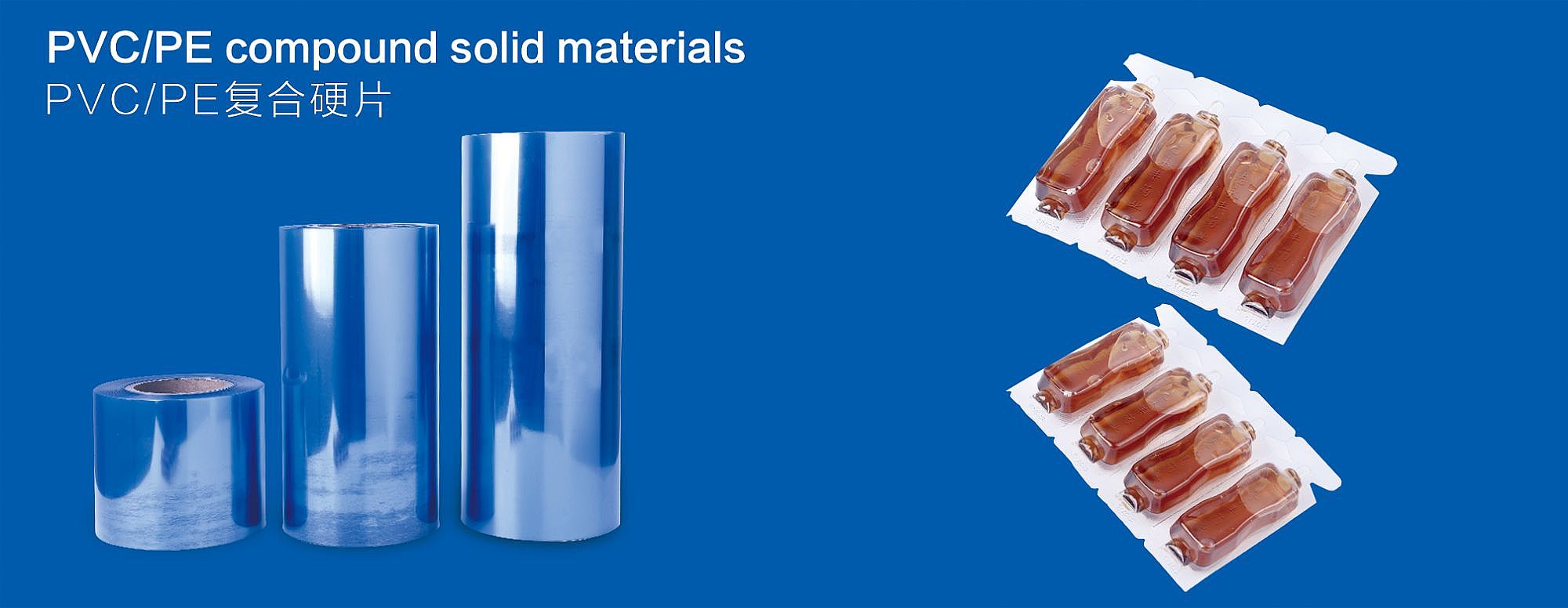 PVC/PE Compound Soild Materials